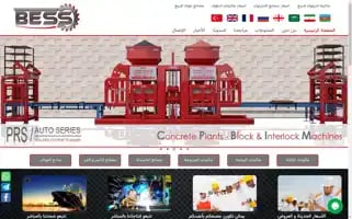 Bessblockmachine.com Screenshot 2024-06-29 05:30:53