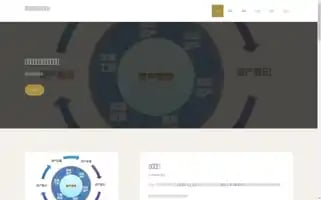 Shsihuan.com Screenshot 2024-07-09 20:28:05