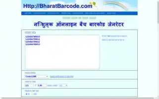 Bharatbarcode.com Screenshot 2024-06-12 23:28:22