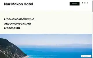 For-tour.com Screenshot 2024-04-26 03:35:47