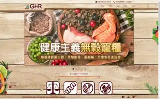 Ghpetfood.com Screenshot 2024-06-18 23:30:38