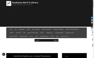 Amelibrary.org Screenshot 2024-05-24 07:17:47