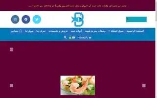 Bnngla.com Screenshot 2024-05-18 09:02:28