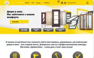 Dveriokna12.ru Screenshot 2024-05-29 10:10:41