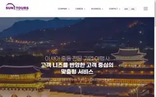 Suntoursgroup.net Screenshot 2024-04-25 12:17:24