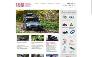 Ev-travel.ru Screenshot 2024-04-14 19:17:36
