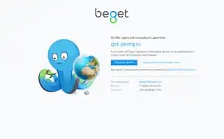 Get-going.ru Screenshot 2024-06-18 16:01:12