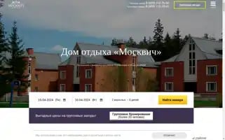 Moskvich-hotel.ru Screenshot 2024-04-15 03:22:14