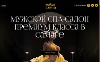 Taboospa.ru Screenshot 2024-07-02 09:52:52