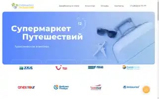 Sm-travel.ru Screenshot 2024-04-22 17:23:02