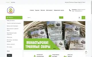 Blagodariu-shop.ru Screenshot 2024-05-25 19:43:14