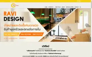 Ravi-design.com Screenshot 2024-05-17 02:43:25