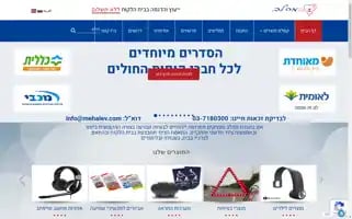 Mehalev.com Screenshot 2024-06-14 10:51:16