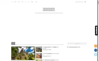 Dantrips.com Screenshot 2024-04-25 10:31:11