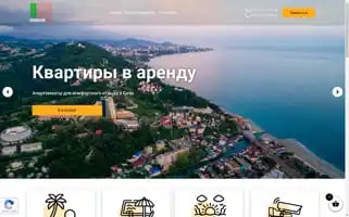 Travel-karavella-sochi.ru Screenshot 2024-05-20 10:33:54