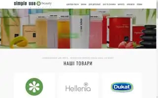 Simpleuse.com.ua Screenshot 2024-05-20 16:47:24