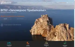 Baikal-1.ru Screenshot 2024-06-11 21:43:14