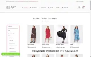 Tmbeart.com Screenshot 2024-05-19 12:06:21