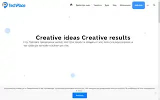 Techplace.gr Screenshot 2024-06-14 21:29:19