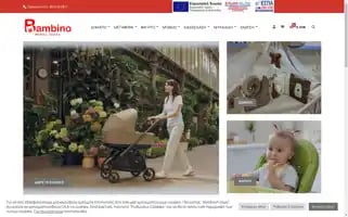 Bambinoshop.gr Screenshot 2024-05-19 13:50:28