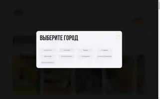 Xn--d1aey.xn--p1ai Screenshot 2024-07-09 05:10:59