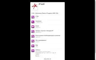 I7.tel Screenshot 2024-07-07 15:53:23