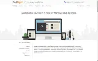 Sait.dp.ua Screenshot 2024-06-15 11:06:39