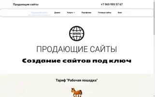 Xn----7sbbngrk7aikro8f9azb.xn--p1ai Screenshot 2024-06-17 22:28:01