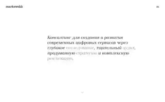 Markswebb.ru Screenshot 2024-07-09 20:00:35