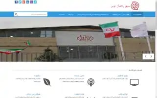 Srtconnector.ir Screenshot 2024-06-14 23:21:12