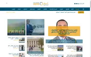 Gulftourism.news Screenshot 2024-04-17 02:50:43