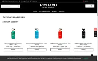 Richardperfume.com Screenshot 2024-05-21 16:46:05