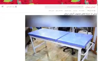 Armandarman.com Screenshot 2024-05-20 04:45:29