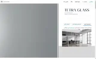 Tetraglass.net Screenshot 2024-06-28 23:51:36