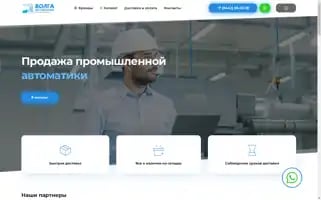 Shop-avtomatika.ru Screenshot 2024-05-23 06:04:18