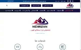 Mehrizanco.com Screenshot 2024-06-26 15:49:40