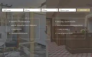 Vhotels24.ru Screenshot 2024-04-19 07:23:03