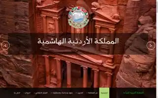 Arab-tourismorg.org Screenshot 2024-04-24 00:46:03
