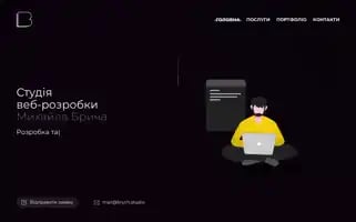 Brych.studio Screenshot 2024-06-17 00:57:09