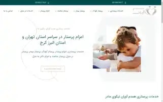 Nikoyemadar.com Screenshot 2024-07-08 09:18:08