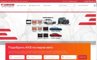 Tubor.ru Screenshot 2024-06-28 11:58:29