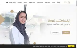Vdenti.com Screenshot 2024-05-18 20:37:38