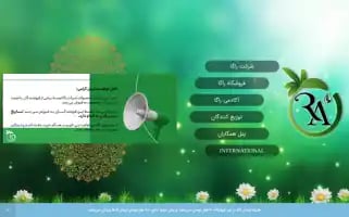 Raga-co.com Screenshot 2024-06-12 19:24:13