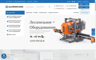 Allpromstanki.ru Screenshot 2024-06-27 10:57:56