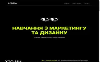 Integra.school Screenshot 2024-06-17 08:47:55