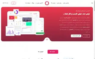 Nabznet.com Screenshot 2024-06-27 10:07:49