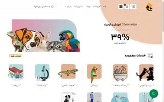 Petservicio.com Screenshot 2024-05-29 06:02:14