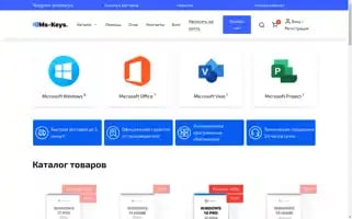 Ms-keys.ru Screenshot 2024-05-23 15:40:15