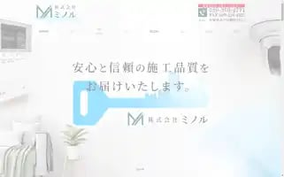 Kabu-minoru.com Screenshot 2024-06-13 03:06:20