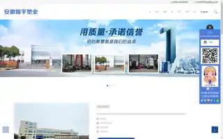 Ahguoyu.net Screenshot 2024-06-14 05:01:23
